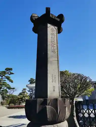 淨閑寺の建物その他