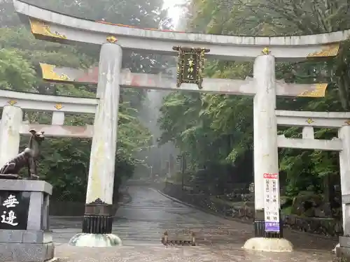 三峯神社(埼玉県)