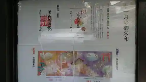 小野照崎神社のその他建物