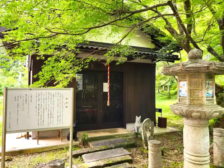 高山寺のその他建物