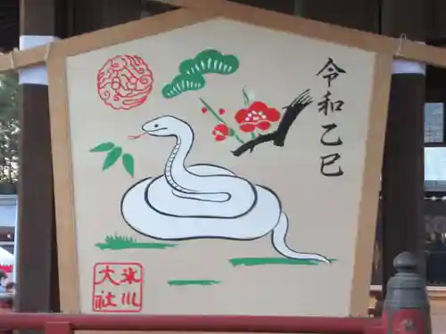 武蔵一宮氷川神社(埼玉県)