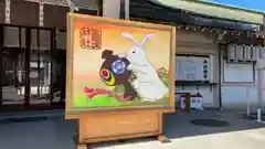 生國魂神社の絵馬