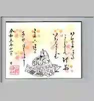 小御門神社(千葉県)