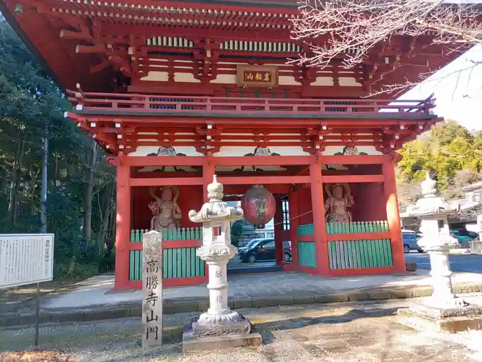 岩舟山高勝寺の山門