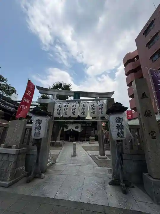 五條宮(大阪府)