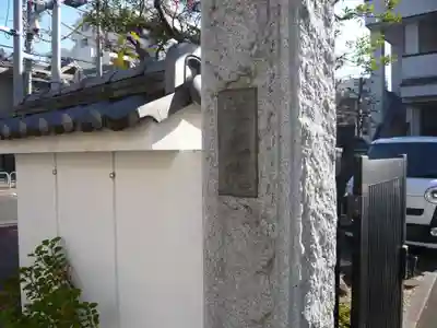 龍光院(東京都)