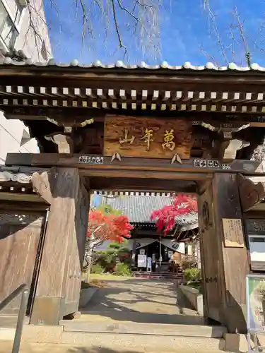 法輪寺の山門