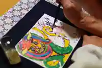 三津厳島神社の御朱印