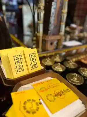 見沼大師　感応院(埼玉県)