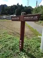 今熊神社の周辺