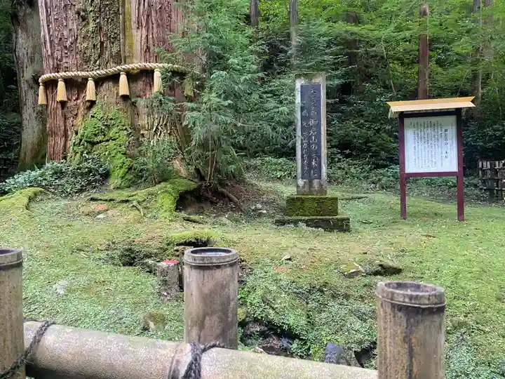 御岩神社(茨城県)