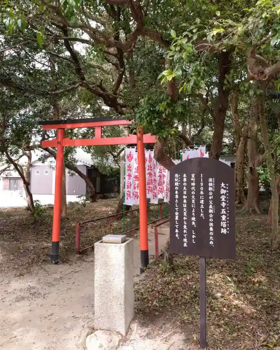 大御堂寺(野間大坊)(愛知県)