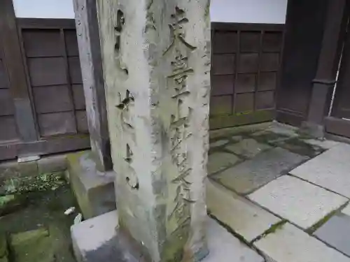 金乗院(目白不動尊)のその他建物