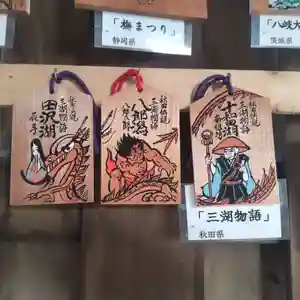 七重浜海津見神社(北海道)(2024年05月28日(火) 08時15分47秒投稿)