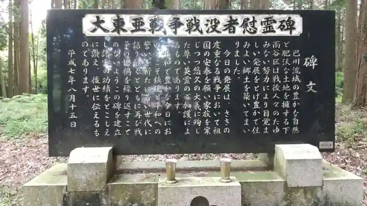 石船神社のその他建物