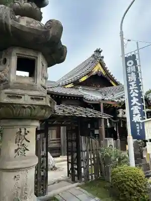 妙行寺(愛知県)
