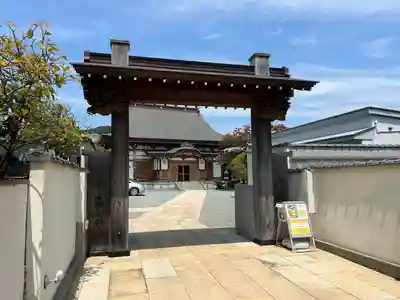 妙昌寺(神奈川県)