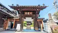 一乗寺の山門・神門