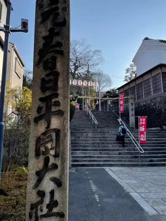枚岡神社のその他建物