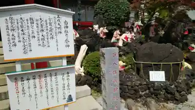 京濱伏見稲荷神社のその他建物