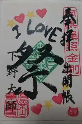 I Love まつりの会場で。