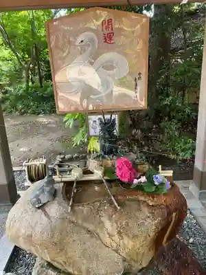 素盞嗚神社(兵庫県)