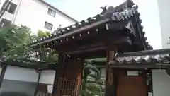 光明寺の山門