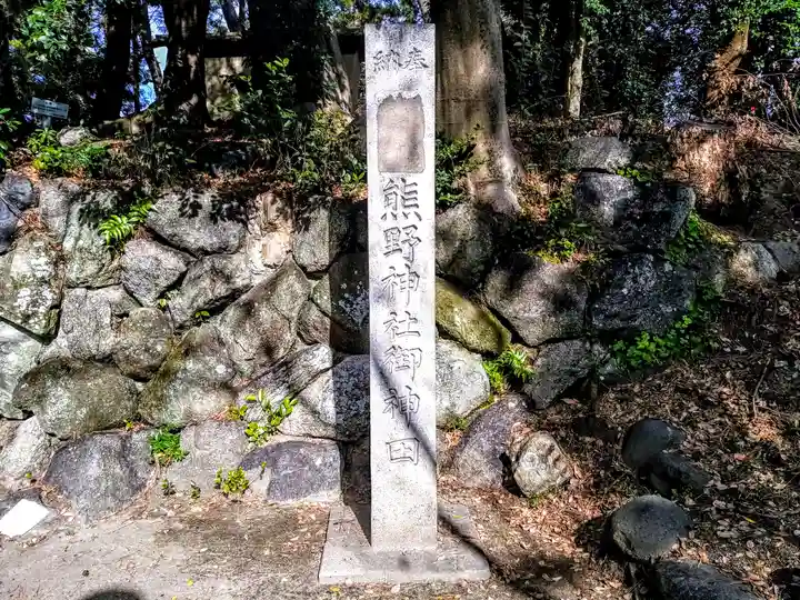 熊野神社のその他建物