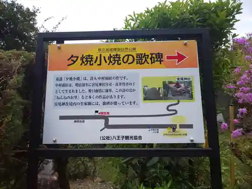 住吉神社琴平神社合社のその他建物