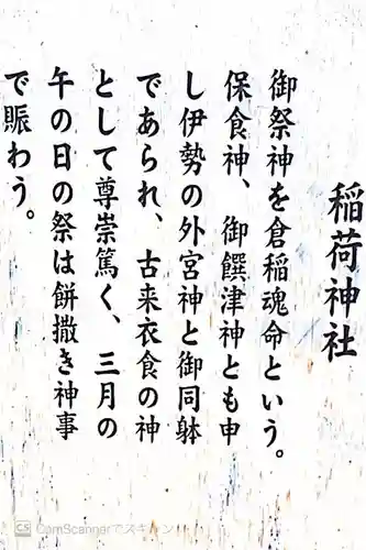 生田神社の歴史