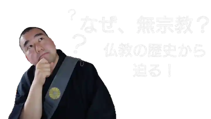 日蓮宗 総本山 塔頭 定林坊(じょうりんぼう)(山梨県)