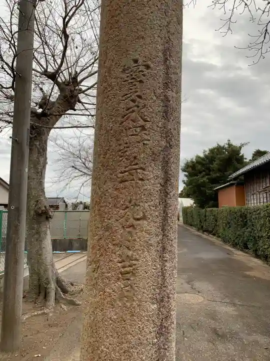 八幡神社(千葉県)