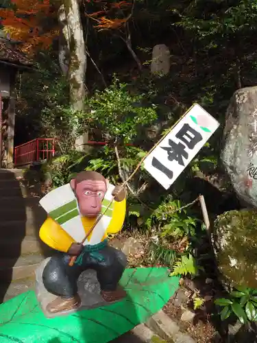 桃太郎神社（栗栖）の狛犬