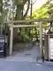 報徳二宮神社(神奈川県)