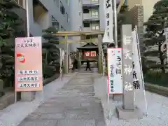 櫻天神社の建物その他