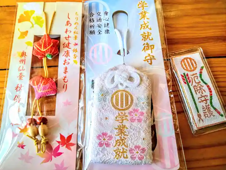 秋保神社(宮城県)