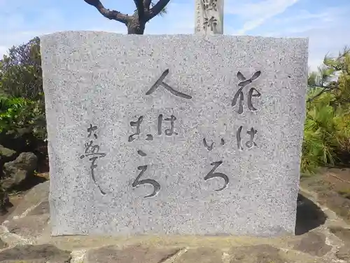 森戸大明神（森戸神社）のその他建物