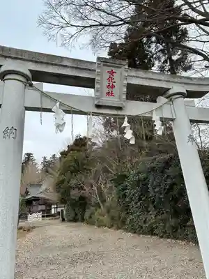 女化神社(茨城県)