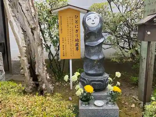 善光寺大本願(長野県)