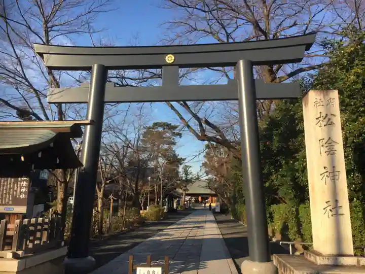 松陰神社の鳥居