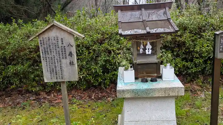 出雲大社京都分院(京都府)