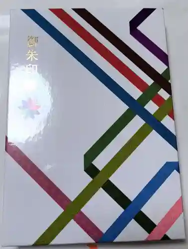 阿部野神社(大阪府)