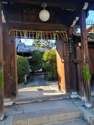 香雪院(京都府)