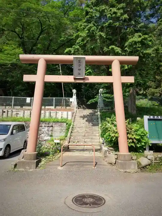 星宮神社の鳥居