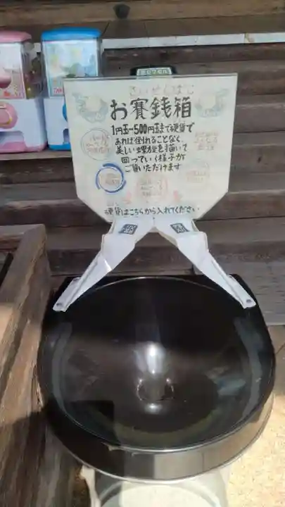 感神院木山寺(岡山県)