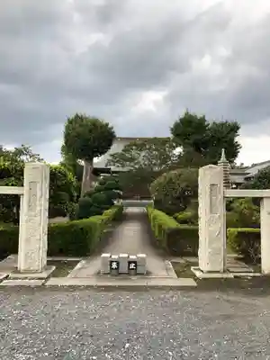 龍源寺のその他建物