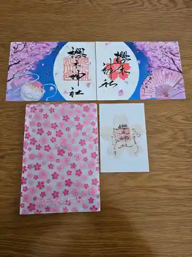 櫻木神社(千葉県)