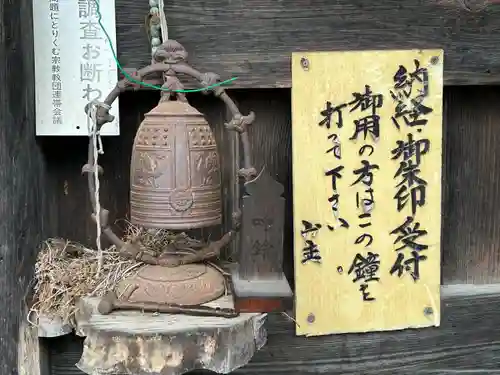 古川寺(長野県)