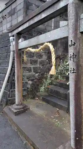 山神社(静岡県)