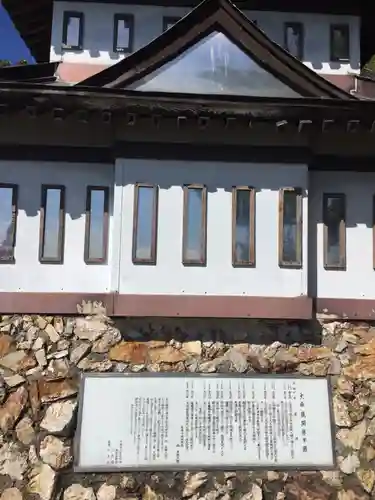 十五社神社の周辺